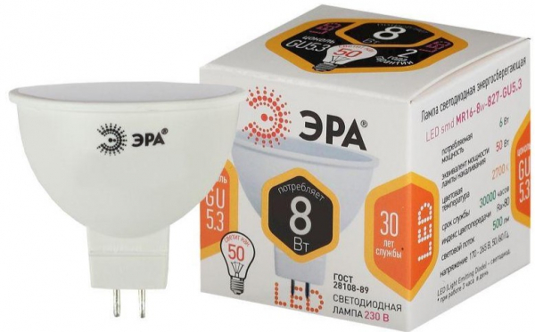 Лампа светодиодная ЭРА GU5.3 8W 2700K матовая LED MR16- 8W-827-GU5.3