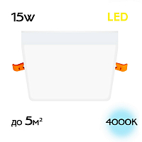 Встраиваемый светильник Citilux Bera CLD53K15N 15W 4000K