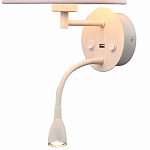 Бра Mantra Caicos 6091 20W 3000K