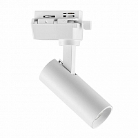Светильник VOLTA LED 7W 550LM 24G 3000K IP20 для 1-фазного трека белый (в комплекте)