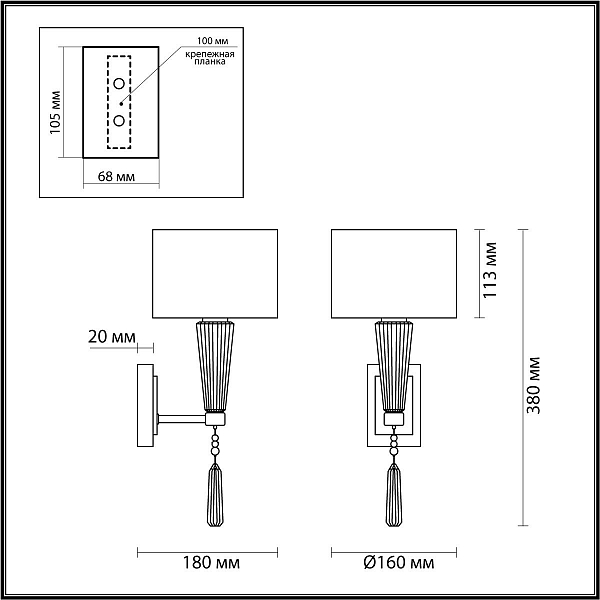Бра Odeon Light Exclusive Latte 5403/1W