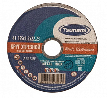 Круг по металлу/нержавейка 125х1,2х22 А54 TSUNAMI