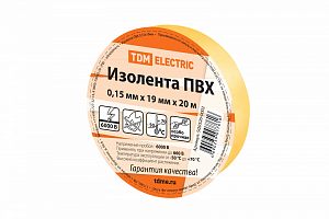Изолента ПВХ 0,15х19мм Желтая 20метров TDM