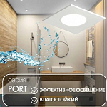 Встраиваемый светильник Denkirs Port DK3102-WH