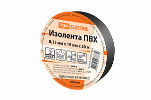 Изолента ПВХ 0,15х19мм Черная 20м TDM