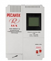 Стабилизатор АСН-5 000Н/1-Ц Ресанта Lux 63/6/16