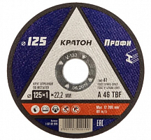Круг отрезной по металлу А46 TBF 125*1,0*22,2 Кратон