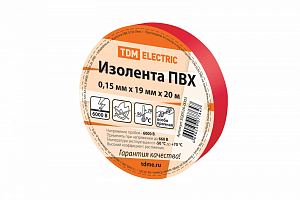 Изолента ПВХ 0,15х19мм Красная 20метров TDM