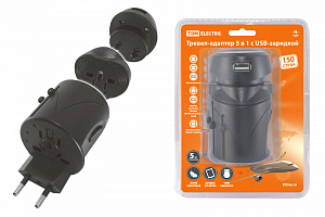 **Тревел-адаптер 100-250В 2,5А (5в1) с USB-зарядкой 1000мА черный TDM