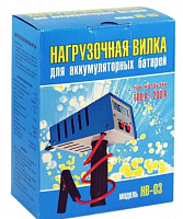 Нагрузочная вилка, электронная Орион (Вымпел) НВ-03 (2003),100/200А 12В
