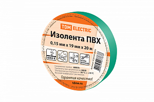 Изолента ПВХ 0,15х19мм Зеленая 20метров TDM