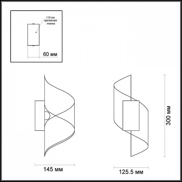 Настенный светодиодный светильник Odeon Light Boccolo 3544/5LW