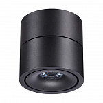 Спот Novotech Groda 358773
