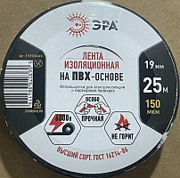 Изолента ЭРА ET1925BLACK ПВХ 19мм х 25м черная