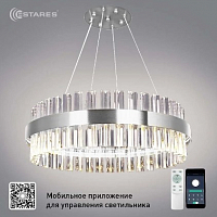 Управляемая светодиодная люстра SOFIA 100W R-APP-500x1100-CHROME/CLEAR-220-IP20_Ч