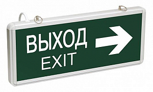 Светильник светодиодный ССА 1004 "ВЫХОД-EXIT" стрелка двустор. 3Вт IEK