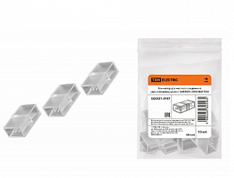 Коннектор для жесткого соединения двух светодиодных лент SMD5050-220 В-RGB TDM