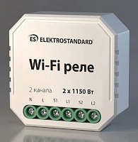 Реле Wi-Fi Elektrostandard 76001/0 a055189