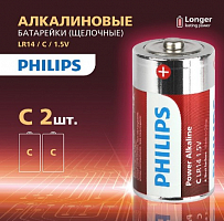 Батарейки Philips LR14P2B/51 "С" алкалиновые 2 шт. LR14-2BL Power (2/24/48/5760)