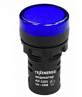 Арматура светосигнальная AD22DS(LED) 230В AC/DC d22 синяя Texenergo