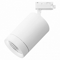 Светильник CANNO LED 35W 2240LM 45G 3000K IP20 для 1-фазного трека белый (в комплекте)