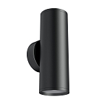 Бра Maytoni Technical Focus S C068WL-02B 2*GU10