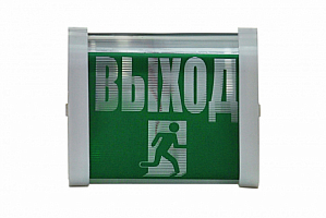 **Светильник ДБП 3х0,1-001 УХЛ4 (Выход) Витебск