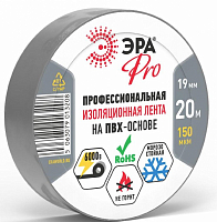 Изолента ЭРА PRO PRO150GREY ПВХ профессиональная 19мм х 20м 150 мкм, серая