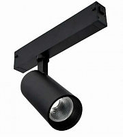 Трековый светильник ST Luce SKYLINE 220 ST660.446.20