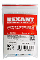 Соединитель термоусаживаемый под пайку L40мм 1.5-2.5мм (ПК-т 2.5) син. Rexant 08-0753
