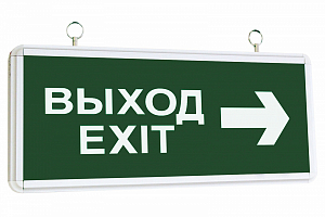 **Светильник аварийный эвакуационный светодиодный ВЫХОД-EXIT ССА2-01, 1,5 ч., двустор., стрелка TDM