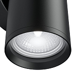 Бра Maytoni Technical Focus S C068WL-02B 2*GU10