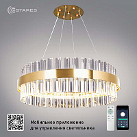 Управляемая светодиодная люстра Estares SOFIA 100W R-APP-500x1000-GOLD/CLEAR-220-IP20_Ч