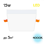 Встраиваемый светильник Citilux Bera CLD53K15N 15W 4000K