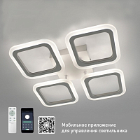 Управляемая светодиодная люстра ROOM 60W 4S-APP-520x73-WHITE/WHITE-220-IP20