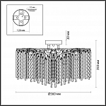 *Потолочная люстра Lumion MISS 6521/6C