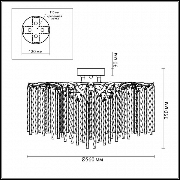 *Потолочная люстра Lumion MISS 6521/6C