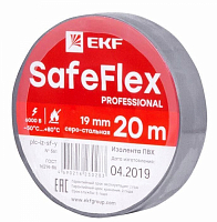 Изолента ПВХ 19мм (рул.20м) серо-стальн. SafeFlex EKF