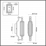Бра Odeon Light Drops Tolero 4942/1W E14 IP44