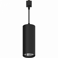 Светильник трековый светодиодный на подвесе Feron AL115 15W 1350Lm 35 градусов черный D80*H200