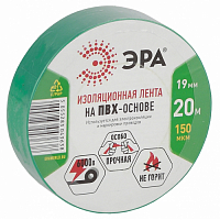 Изолента ПВХ ЭРА 19мм*20м зеленая