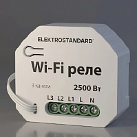 Реле Wi-Fi Elektrostandard 76004/00 a056203