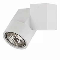 Светильник ILLUMO HP16Х1 белый (в комплекте)