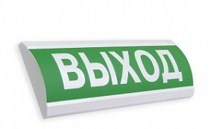 Оповещатель световой ЛЮКС-220 Р Выход (зеленый)
