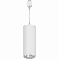 Светильник трековый светодиодный на подвесе Feron AL115 15W 1350Lm 35 градусов белый D80*H200