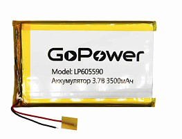 Аккумулятор Li-Pol GoPower LP605590 PK1 3.7V 3500mAh