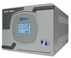 Стабилизатор напряжения RUCELF SRFII-10000-L