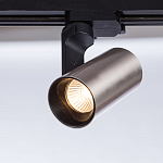 Светилник на шине Lamp A266B|PL-1SS
