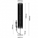 Торшер Odeon Light Chokka 5028/3F