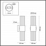 Бра Odeon Light Viketa 4786/2W 2*E14